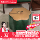 家逸（JIAYI） 实木布艺小凳子沙发脚凳换鞋凳小矮凳穿鞋软坐凳四腿户外休闲凳 梅花圆凳
