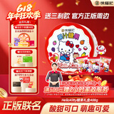 徐福记HelloKitty糖果礼盒408g 三丽鸥正版授权 六一儿童节礼物女孩