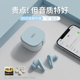 熙彼儿（Sibyl） 真无线蓝牙耳机入耳式双耳降噪运动游戏低延迟音乐高音质超长续航适配华为oppo苹果vivo学生福音 蓝色【APP+40ms低延迟+续航60h】