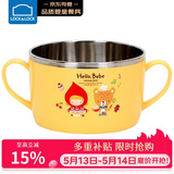 乐扣乐扣（LOCK&LOCK）辅食碗儿童餐具进口不锈钢卡通双手柄汤碗宝宝大碗650ml饭盒