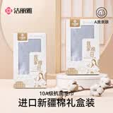 洁丽雅毛巾礼盒10A抗菌纯棉套装商务送礼年会伴手礼 灰色