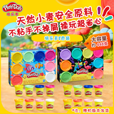 孩之宝（Hasbro）培乐多彩泥无毒橡皮泥黏土儿童玩具礼物8色霓虹/彩虹随机发E5044