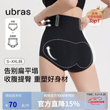 ubras提臀收腹裤高腰塑形裤透气无痕产后收小肚子内裤女三角裤黑色M