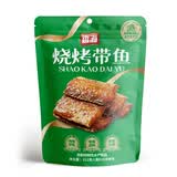 香海 烧烤带鱼252g 红烧带鱼即食海鲜下酒鱼干办公室解馋休闲零食