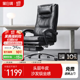 黑白调电脑椅人体工学椅家用可躺办公椅久坐舒适老板椅国家补贴R3Pro黑 