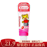 巧虎日本巧虎儿童牙膏宝宝1-15岁低氟防蛀水果味儿童牙膏70g 草莓味1支