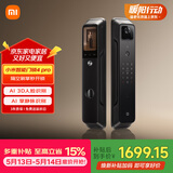 小米智能门锁4pro 掌脉锁人脸猫眼大屏智能联动电子锁密码锁防盗门锁