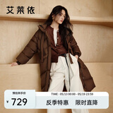 艾莱依羽绒服女长款加厚简约通勤连帽保暖冬外套 黑巧棕S