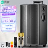 索爱（soaiy）SA-X62舞台级12吋大功率重低音广场舞电木吉他乐器音箱网红直播户外蓝牙拉杆音响声卡话筒