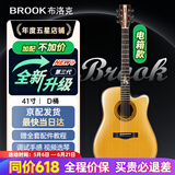 BROOK 布洛克s25吉他单板民谣吉他面单木吉他吉它初学者 41英寸复古色缺角S25G-DCGE 电箱
