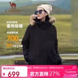 骆驼（CAMEL）户外极寒派克工装毛领情侣款羽绒服保暖加厚中长款外套