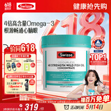Swisse斯维诗 4倍高浓度深海鱼油胶囊1800mg omega3 DHA+EPA rTG型120粒