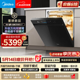 美的（Midea）【小西梅X7黑】价保618 洗碗机嵌入式150升以上 万向喷臂 105℃热风烘干 晶焰速干 七星消杀