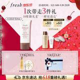 Fresh馥蕾诗红茶酵母酵萃防护乳液50ml防晒 SPF50+ 生日礼物送女友男友