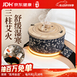 御道艾灸盒随身灸家用木制腰腹部肚子专用艾灸罐中医院同款温灸仪