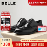 百丽男鞋通勤商务正装鞋春夏职场婚鞋真皮鞋牛皮A2248 黑色-布洛克 43