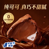 ZHOUNDLEE周和利比利时进口松露形巧克力纯可可醇香黑巧零食节日送礼 175克*4盒装