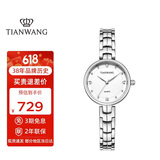 天王（TIAN WANG）手表女 生日礼物星辰系列钢带石英女表月光白LS31387S.S.W