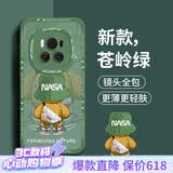 奶小鸭（NEYAA）适用荣耀magic6手机壳 magic6保护套镜头全包硅胶防摔超薄创意卡通简约网红软壳男女款 苍岭绿