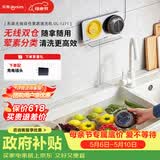 东菱（Donlim）果蔬清洗机 家用果蔬食材净化器 除菌去农残 无线双仓 荤素分类净化升级款DL-1271