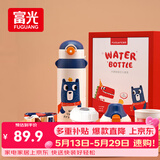 富光儿童保温杯壶抗菌304大容量便携男女小学生宝宝带吸管水杯子620ml