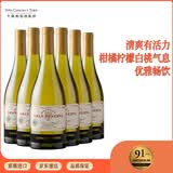 Concha y Toro干露典藏级霞多丽干白葡萄酒750ml*6瓶整箱 智利原瓶进口红酒