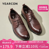意尔康男鞋商务正装鞋男商务皮鞋时尚打孔结婚鞋 53449W棕色42