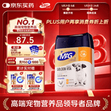 MAG狗狗微量元素复合维生素b片 金维他宠物营养补充改善异食癖300片
