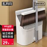 五月花扫把簸箕两件套家用扫地扫帚两件套扫大笤帚撮箕畚斗防风不粘头发