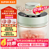 苏泊尔（SUPOR）绞肉机家用电动多功能 绞馅机 碎肉机料理搅拌打肉饺子肉馅蒜蓉机辅食机JR73-B200【价保618】