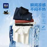 HLA海澜之家POLO衫男26新马年凉感马上好运短袖男夏季父亲节礼物