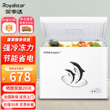 荣事达（Royalstar）家用冰柜中小型冷藏冷冻转换冷柜 商用大容量保鲜单温卧式冰箱 节能低噪 208升级加厚款【送货上门 高性价比】 178L