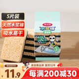 美丽雅木浆棉5片百洁布洗碗布洗碗海绵洗锅刷碗不易沾油吸水去油污