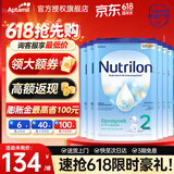 Nutrilon荷兰牛栏婴幼儿配方奶粉HMO益生元 诺优能原装进口800g 【咨询享大额优惠+膨胀金】2段6罐 27年2-4月