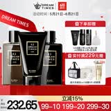 Dreamtimes k2三部曲男士护肤品水乳套装控油补水保湿男祛痘男洗面奶爽肤水 K2爽肤水+K2乳液+K2洁面
