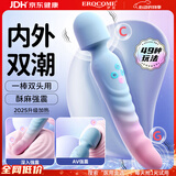 EROCOME伊珞av震动棒女性专用成人情趣用品生理按摩玩具自安慰器电动强震