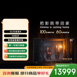 索尼（SONY）价保618 顶奢款 8系K-55XR80 55英寸 OLED百万级控光 XR芯片 屏幕发声 纤薄一体化设计 平板电视