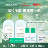 贝德玛（BIODERMA）【618】小绿水控油卸妆水净澈油皮混油清洁无刺激1200ml