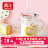 富光 玻璃杯家用儿童牛奶杯子带刻度耐热吸管水杯喝奶杯微波炉可加热