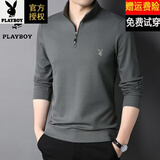 花花公子（PLAYBOY）纯棉男士长袖T恤秋冬季立领商务休闲打底衫中青年卫衣潮流男 深灰色 L 170 (建议120-135斤)