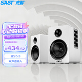 先科（SAST）SM-1900有源音箱2.0多媒体电脑电视音响木质重低音大功率蓝牙家庭客厅KTV影音对箱白色