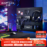Brateck北弧 桌面置物架 洞洞板可上墙 电竞房免打孔 收纳展示架 桌夹式万能挂板 办公桌搭收纳配件 APK20