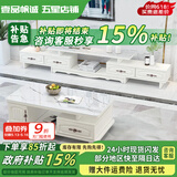 壹品帆诚【24小时闪发】茶几客厅简约茶几电视柜组合套装客厅茶几 1.2M茶几+4抽电视柜 白+大理石纹 钢化玻璃桌面