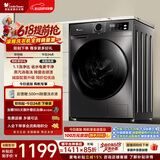 小天鹅（LittleSwan）【价保618】滚筒洗衣机全自动家用 10KG TG100APUREPRO 以旧换新 京东自营 出租屋 百亿补贴家电