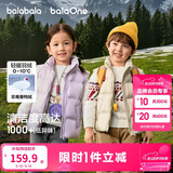巴拉巴拉童装儿童羽绒马甲2025新款冬装男女童亲子装保暖外套羽绒服简约潮