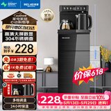 美菱（MeiLing）【价保618】茶吧机 家用多功能智能触控温热型立式饮水机 高颜轻奢【24H保温】制热型MY-DA3921
