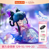 若来（Rolife）Nanci囡茜诗情画意盲盒女孩玩具潮流手办生日六一儿童节礼物 整盒