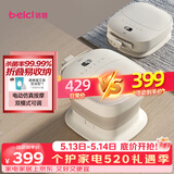 蓓慈(beici)泡脚桶杀菌折叠足浴盆自动加热按摩洗脚桶洗脚盆送父母送长辈男女友生日520礼物F3Pro