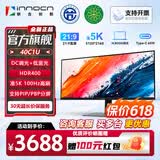 联合创新（Inno&cn）40/43.8英寸21:9/32:9 IPS带鱼屏 10Bit剪辑电脑显示器40C1U/40C1R/44C1G 【新】40C1U/21:9/准5K/100HZ