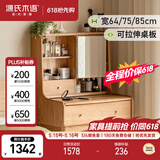 源氏木语实木梳妆台橡木伸缩化妆桌现代简约书桌北欧小户型化妆台
